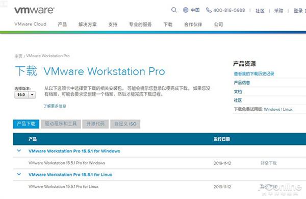 替代Windows还有多远？国产统一操作系统UOS上手体验