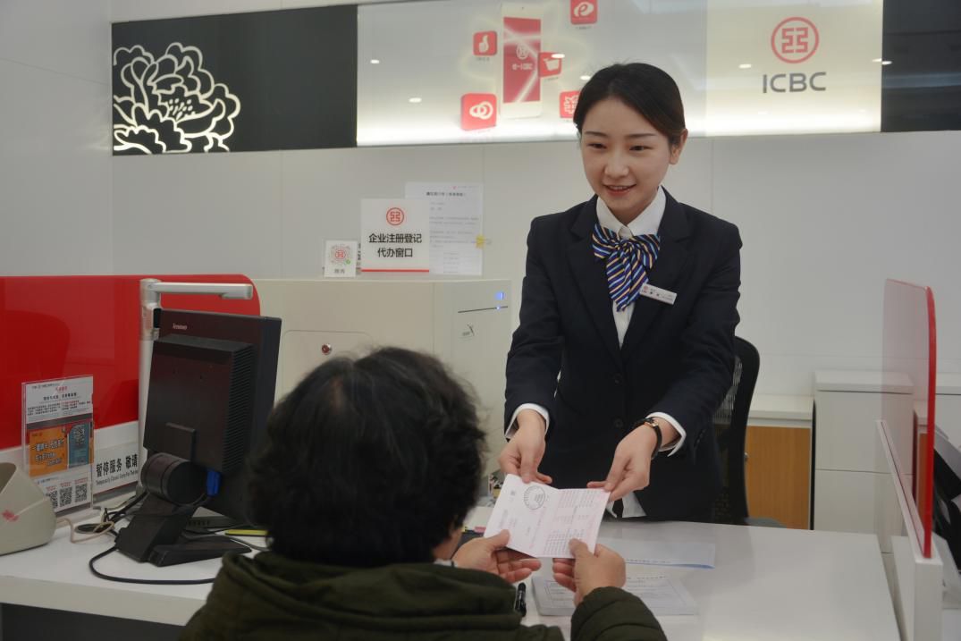 "客户为尊 服务如意 员工为本 诚信如一"是工行的服务文化理念,更是对