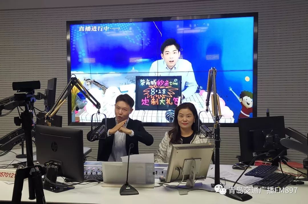 二十岁,正青春!青岛交通广播珍贵老照片首次曝光!