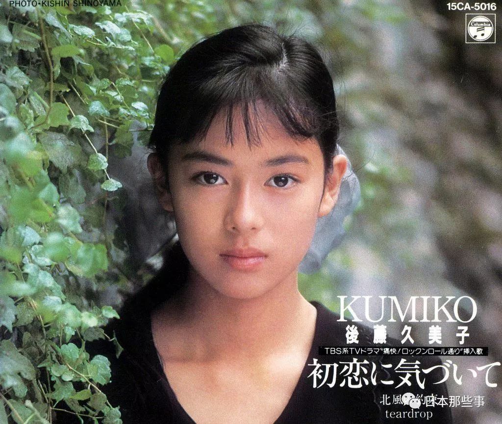 后藤久美子出演 寅次郎 新作阔别24年重回荧幕 后藤久美子 寅次郎 山田洋次 新浪娱乐 新浪网 后藤久美子出演 寅次郎 新作阔别24年重回荧幕 后藤久美子 寅次郎 山田洋次 新浪娱乐 新浪网