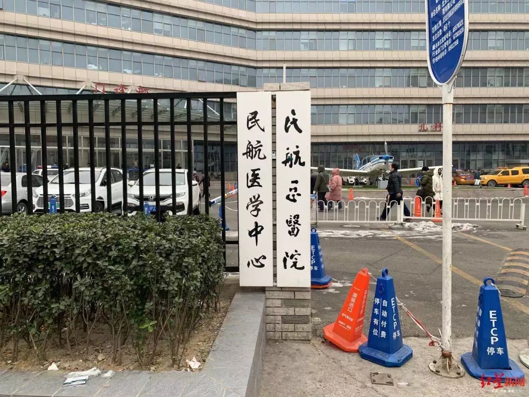 国家卫健委再回应