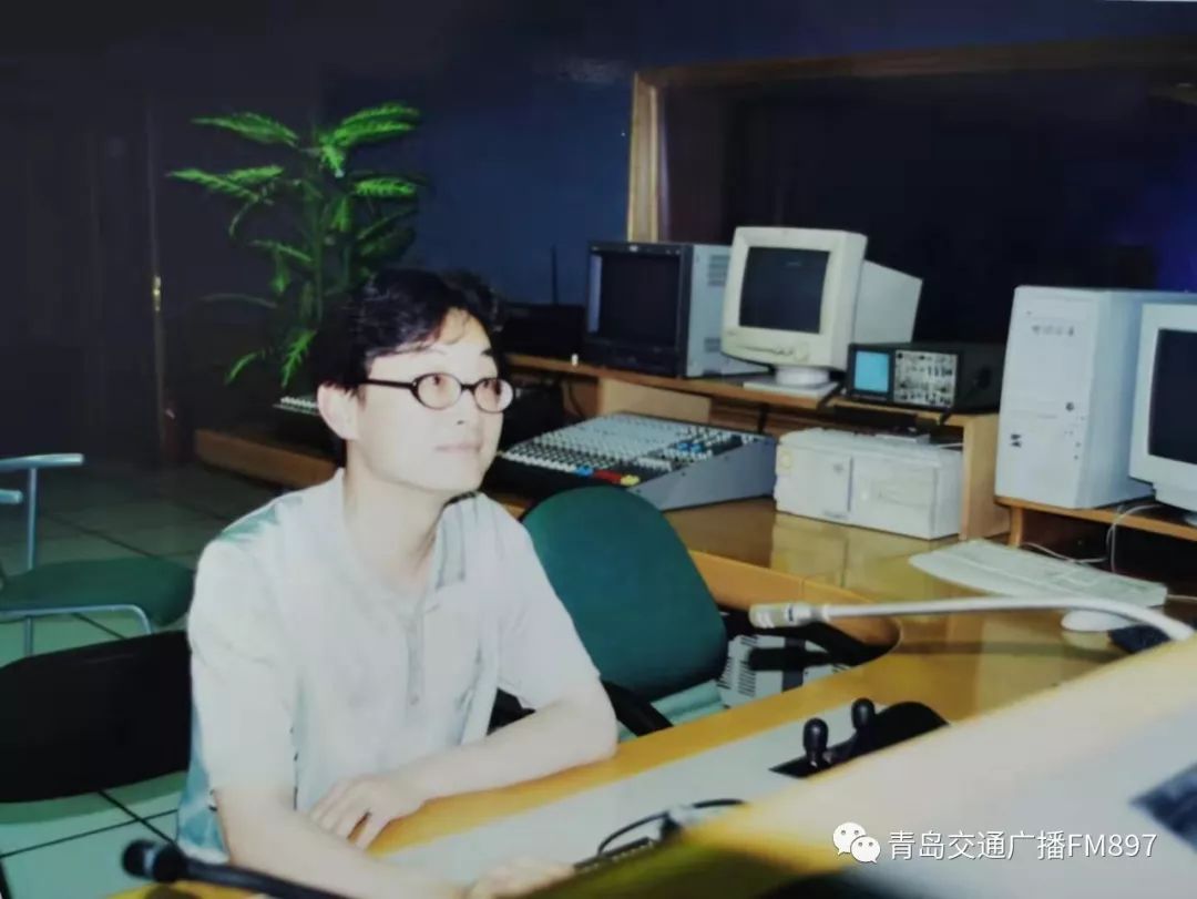 二十岁,正青春!青岛交通广播珍贵老照片首次曝光!