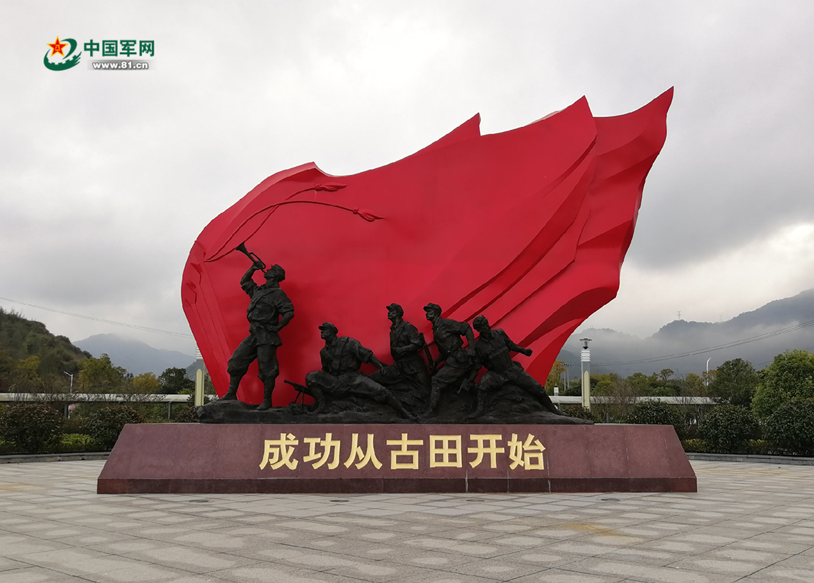 井延坡工作室丨成功从古田开始,又不止从古田开始