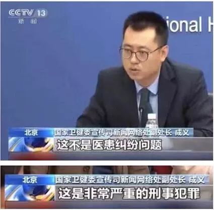 来源:视频截图