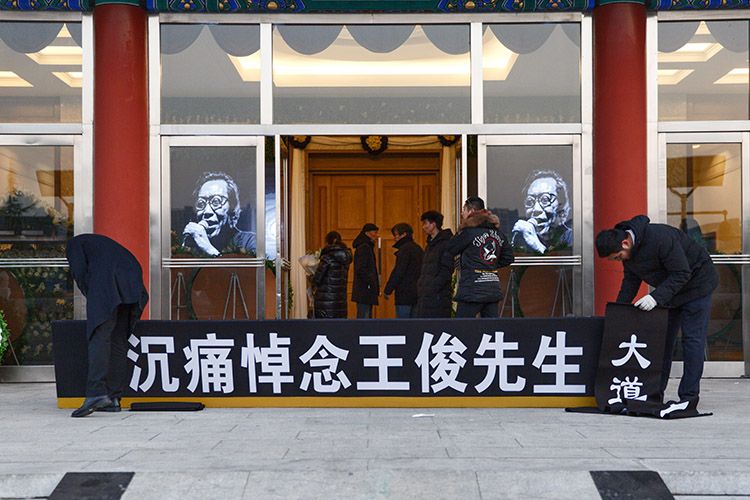 八宝山殡仪馆东礼堂,工作人员准备挂起挽幛.