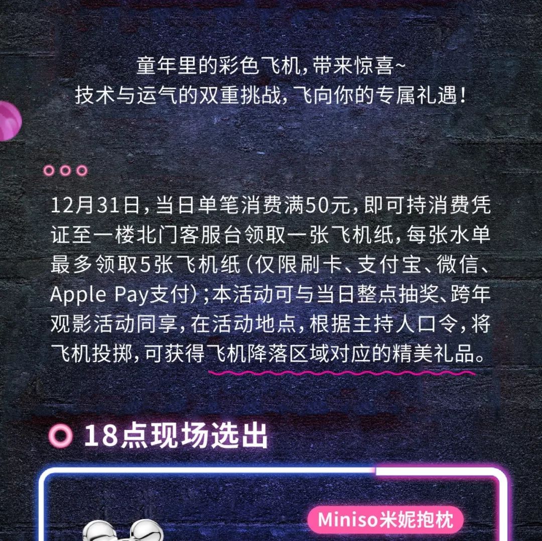 跨年夜，来大连这个最接近童话的地方