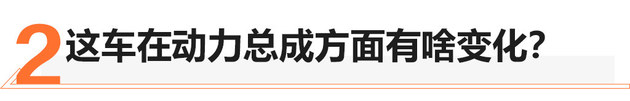 十年不限里程质保？东风风神AX7动力解析