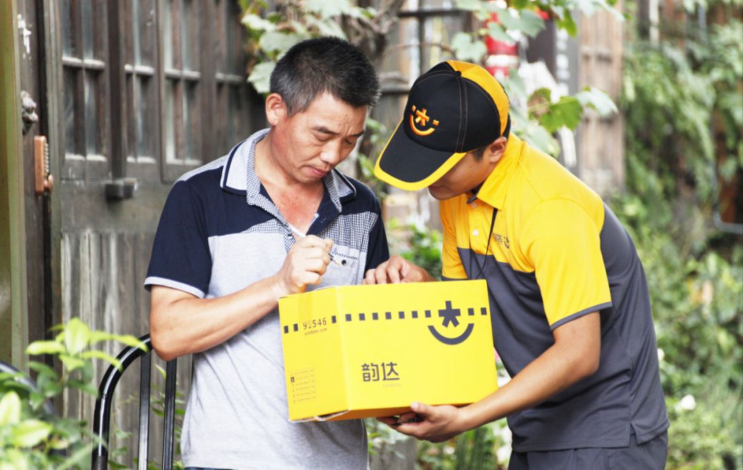 今天韵达年业务量破100亿