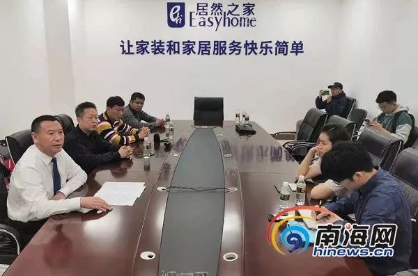 居然之家海口店总经理田先生（左一）向海口市市场监督管理局秀英分局工作人员、媒体记者以及消费者通报事情处理情况。南海网首席记者 姜飞 摄