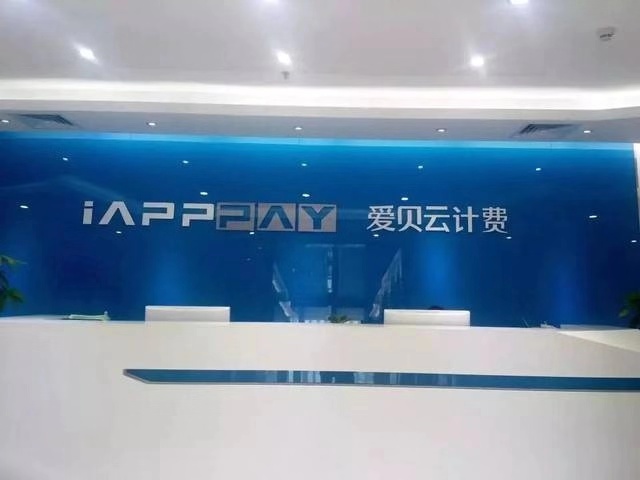 深圳爱贝公司 本文图片均由警方供图