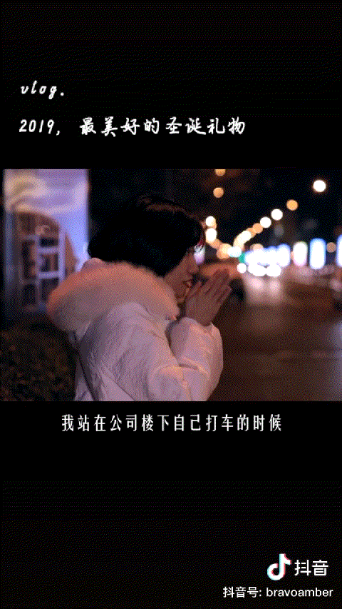 抖音上感动上万人的视频努力奔跑的自己就是今年最好的礼物