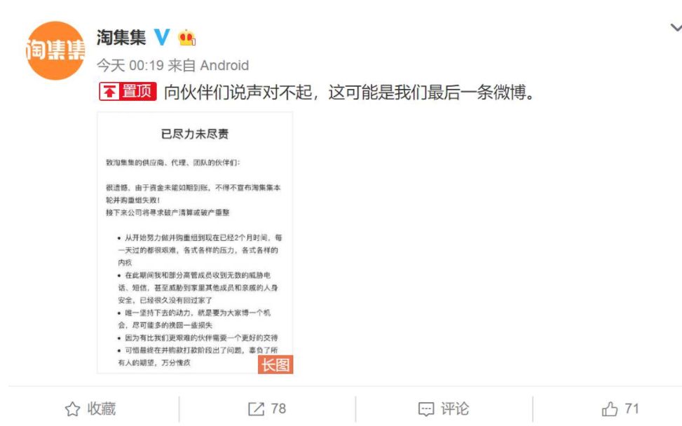 新京报:别拿“末日论”看待互联网周期调整