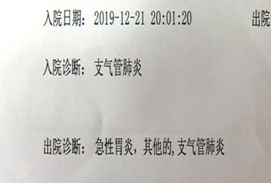 被流感袭中，6岁女童走了…最近高发，大连市疾控中心发布防病提示