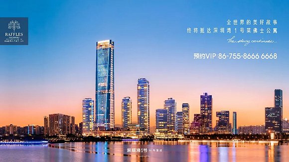 深圳湾1号:全球顶级设计师与顶尖智慧的碰撞_手机新浪网