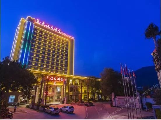 早上7:30于南宁指定地点集中,发车仪式后前往元江.