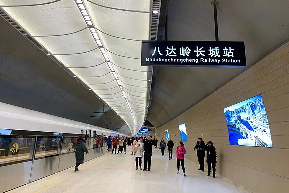 八达岭长城站地下站台,拍摄:唐俊
