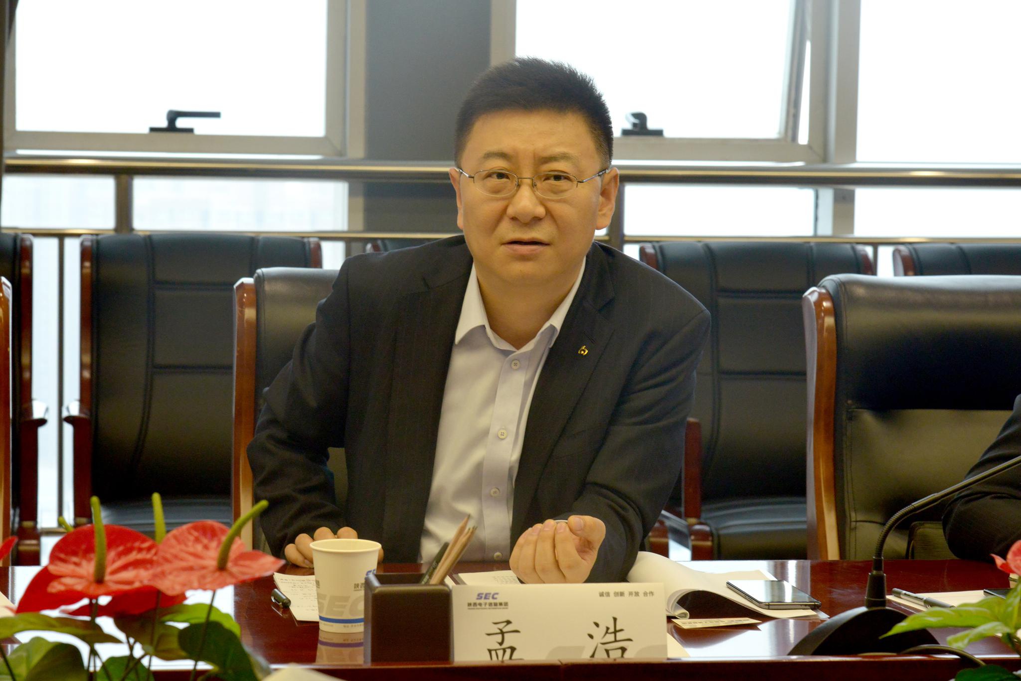 孟浩拟任秦农银行行长  空缺高管悉数就位