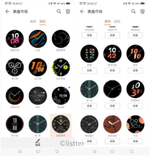 华为watch gt2新年款的海量表盘,而且后续也会越来越丰富.