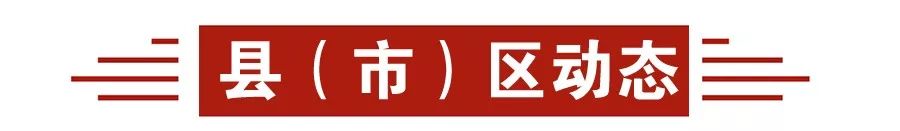 《新闻联播》点名，焦作这事成全国典范；4260元，河南城乡最低生活保障标准有变……｜焦作新闻早班车