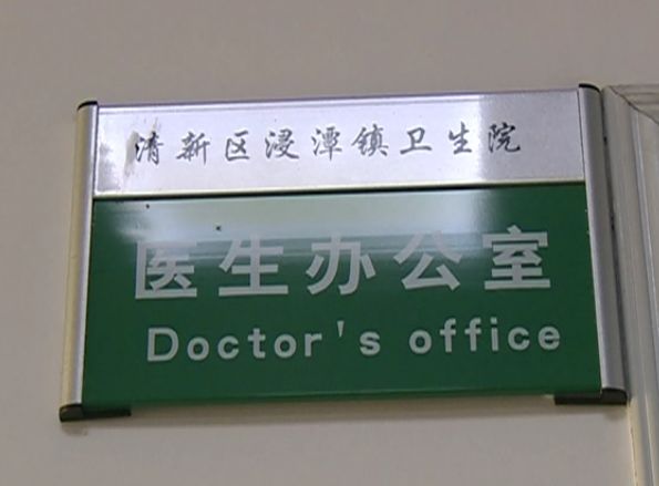 被流感袭中,6岁女童走了…最近高发,大连市疾控中心发布防病提示