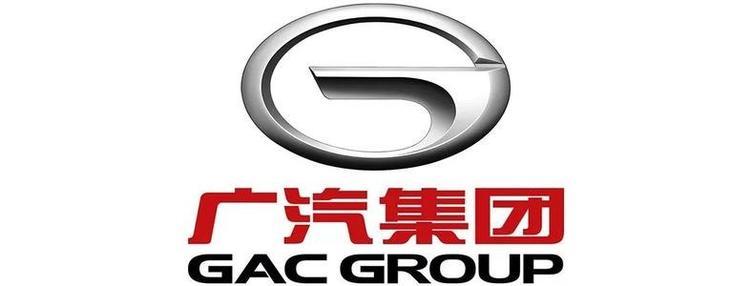 自主和美系成广汽集团"拖油瓶" 明年8%的增量目标动力哪里来?|广汽集