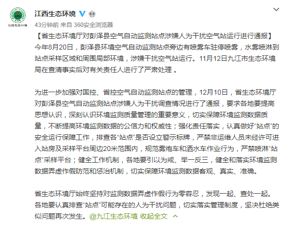 截屏图