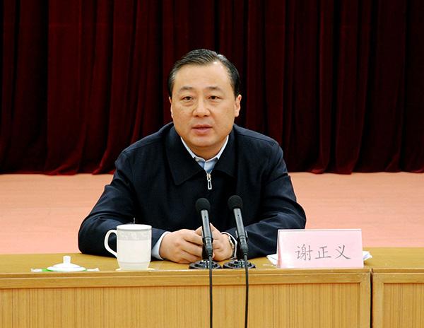 江苏扬州市委书记谢正义调任江苏国信集团董事长