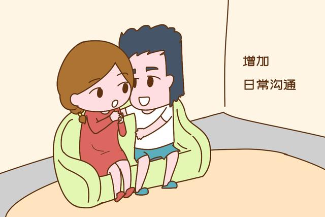 67增加日常沟通如果,有孩子以后,夫妻分房睡,互不理睬.