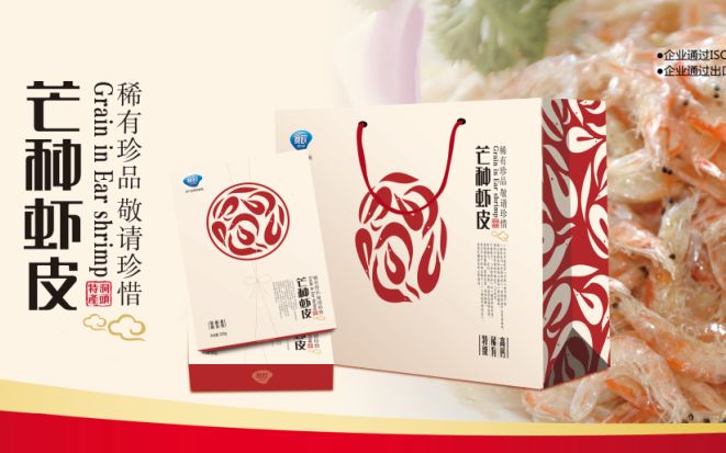 洞头年货节“探路”视频新鲜出炉！888元购物红包大派送！