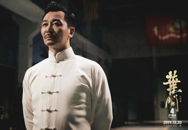 吴樾《叶问4》出演传统"严父"催泪父女情获赞|吴樾|叶问4_新浪新闻