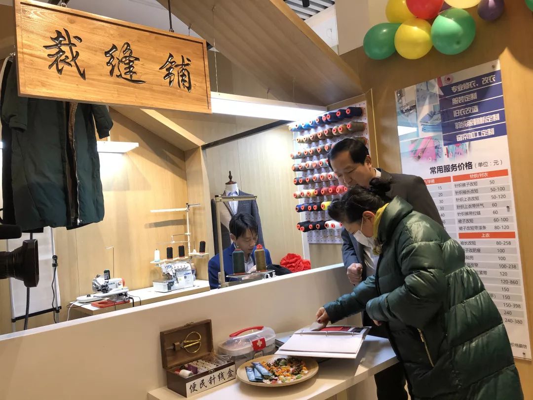 "裁缝铺"四店联开到您家门口,明年可线上下单!