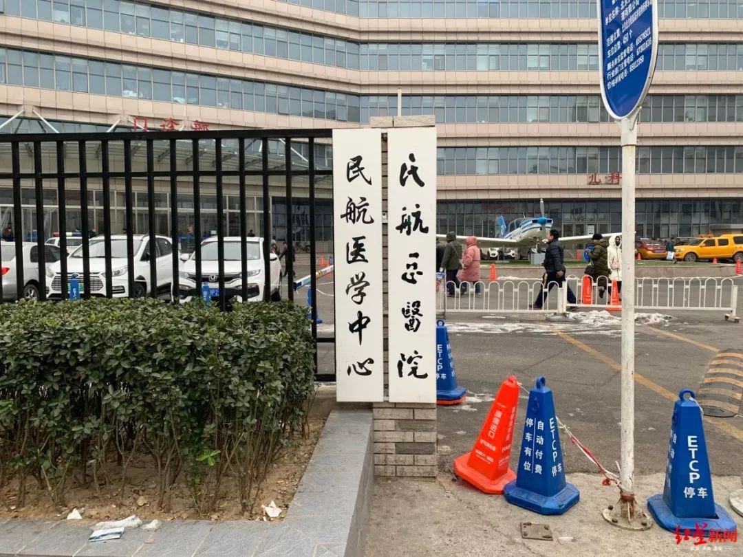 图源:红星新闻 此前报道—— 2019年12月27日,北京市人民检察院第三