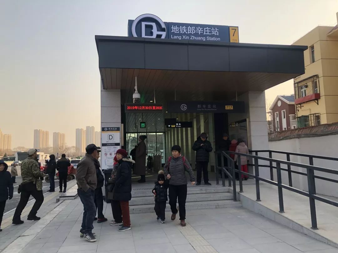 北京两条地铁新线试运营7号线双井站开通使用