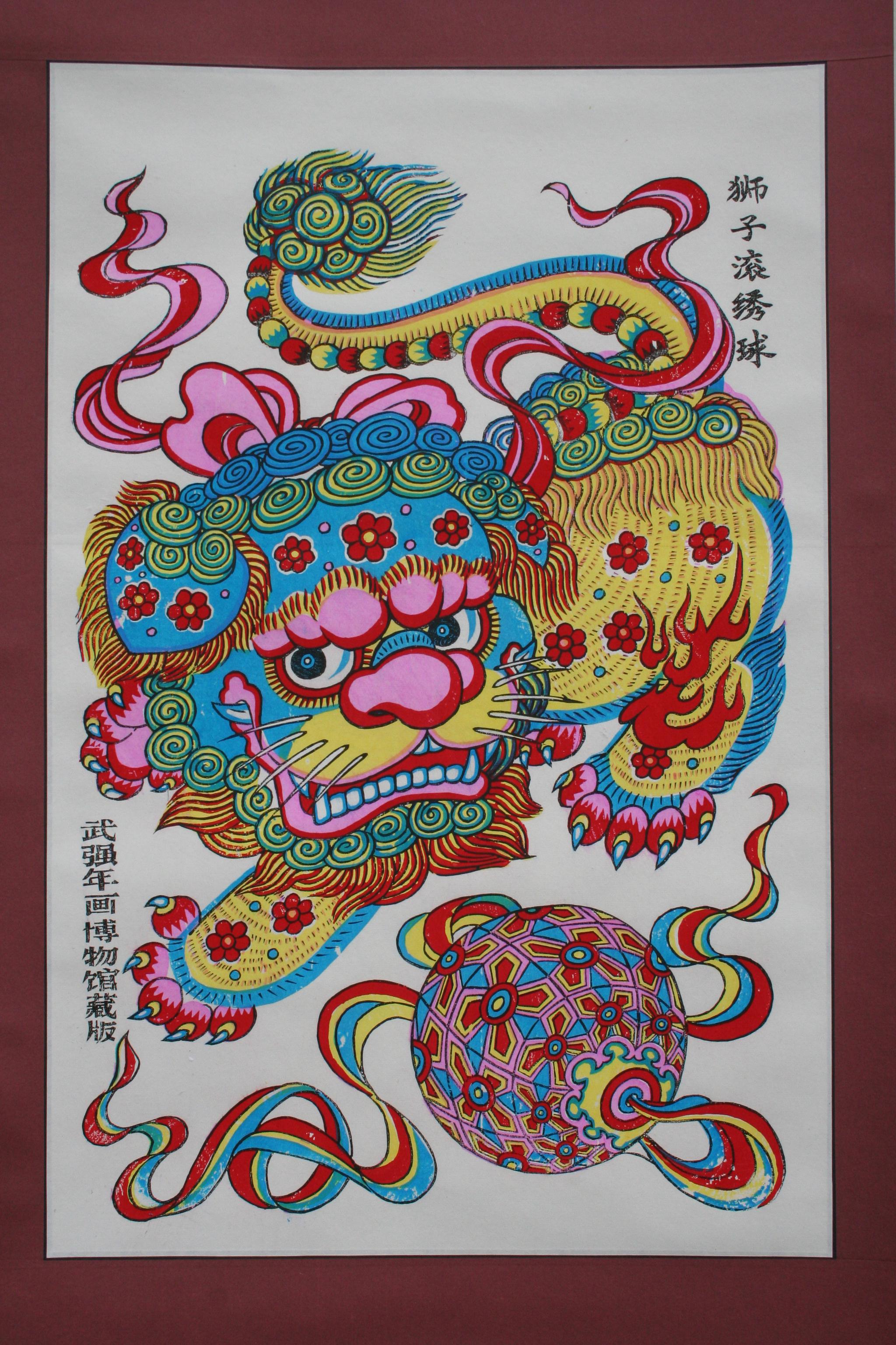 武强木版年画红挨黄喜洋洋要喜气红和绿