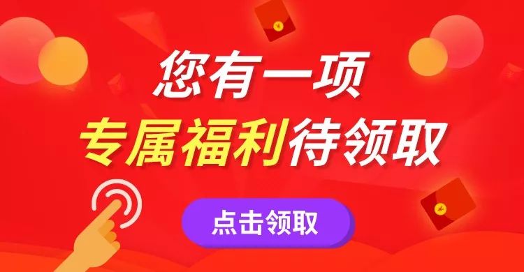 洞头年货节“探路”视频新鲜出炉！888元购物红包大派送！