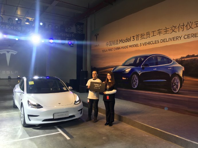  中国制造Model 3交付现场。图片来源：特斯拉官方微博