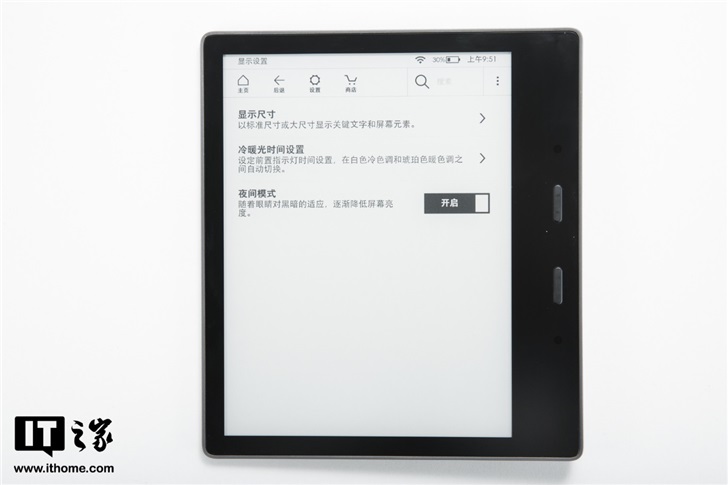 It之家评测室 亚马逊kindle Oasis第三代体验 Oasis It之家 亚马逊kindle 新浪科技 新浪网