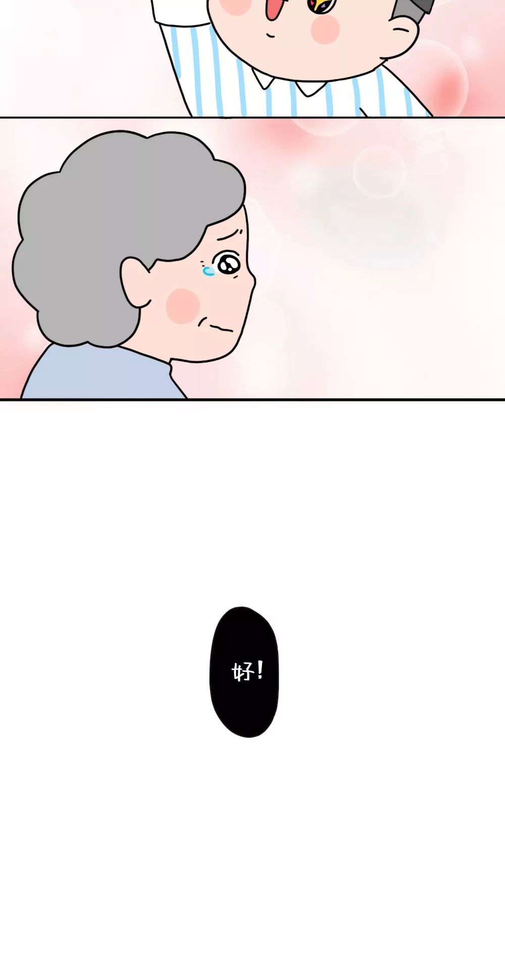 "32岁妈妈的悔恨一夜刷屏