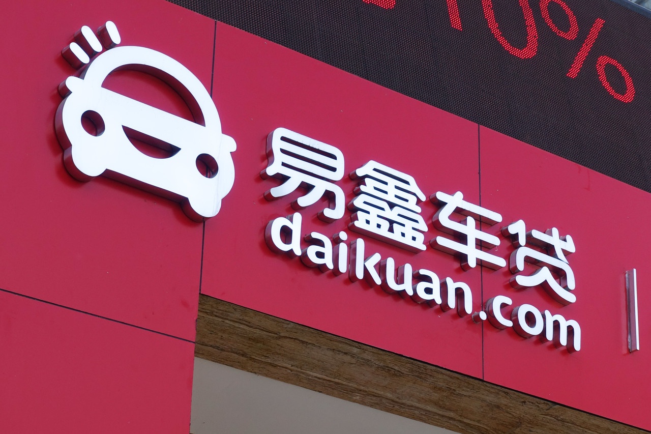 易鑫租赁累计放款810亿元,逾期率三年攀升4倍