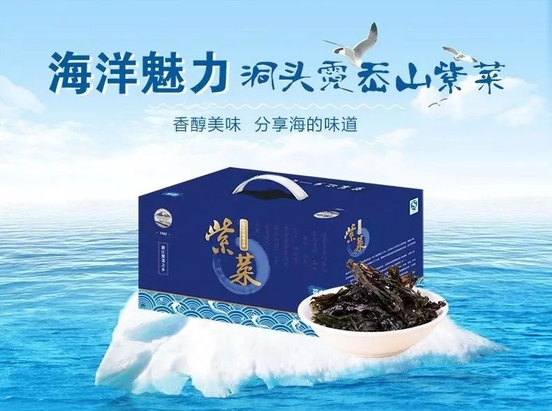 洞头年货节“探路”视频新鲜出炉！888元购物红包大派送！