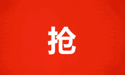 洞头年货节“探路”视频新鲜出炉！888元购物红包大派送！