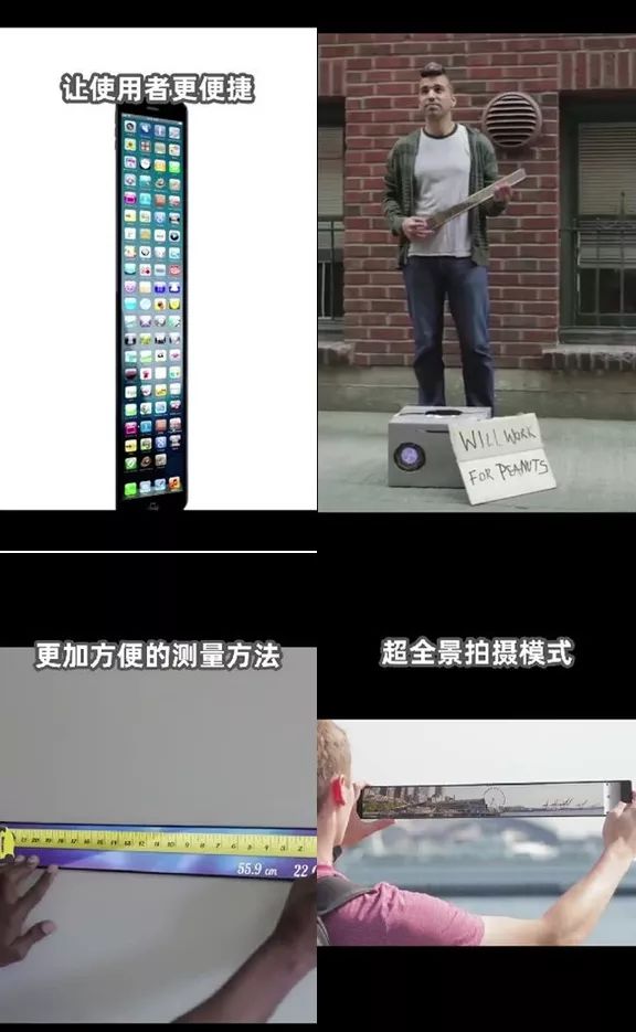 iphone 12"概念视频"曝光:被恶搞的太惨了