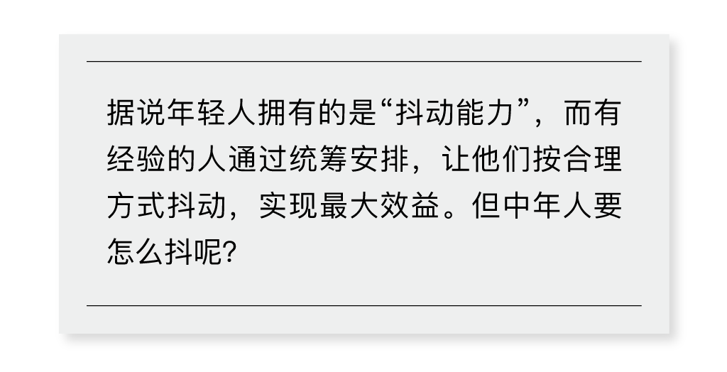 一位中年失业者的2019：这并不是最糟糕的生活，我不会认命