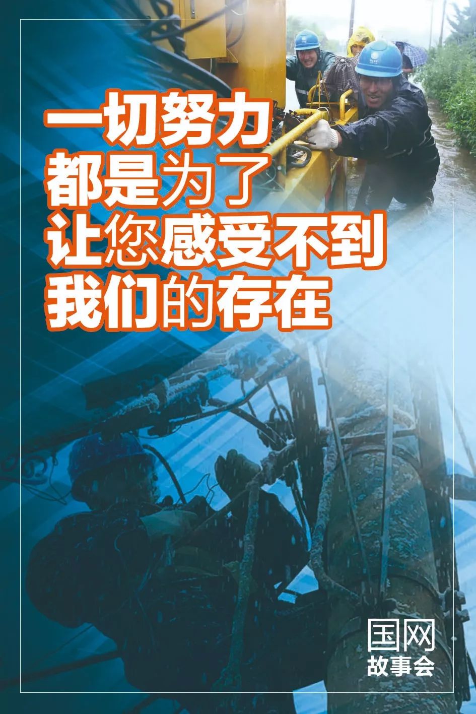 事发大连的“生死7分钟”！