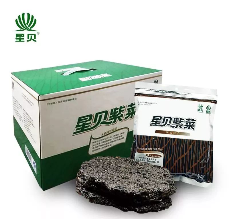 洞头年货节“探路”视频新鲜出炉！888元购物红包大派送！