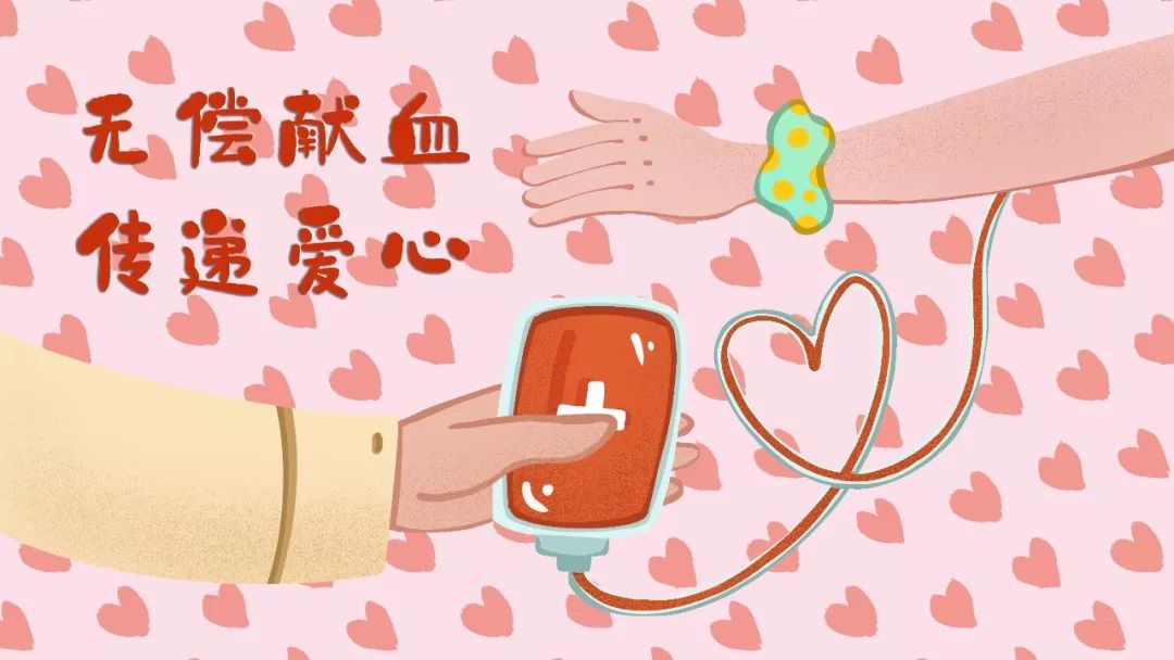 钱塘新区规划布局5个献血点