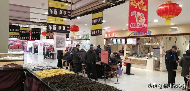 锦州大型购物超市见闻——老年人的幸福生活