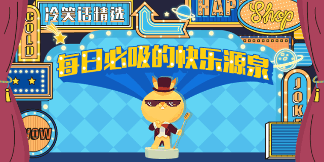 听了这三个外国冷笑话以后,我再也无法直视奥利奥了……休闲区蓝鸢梦想 - Www.slyday.coM 听了这三个外国冷笑话以后,我再也无法直视奥利奥了……休闲区蓝鸢梦想 - Www.slyday.coM