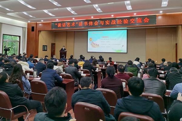 纪委处理处级干部之前是不是要通报给市委书记