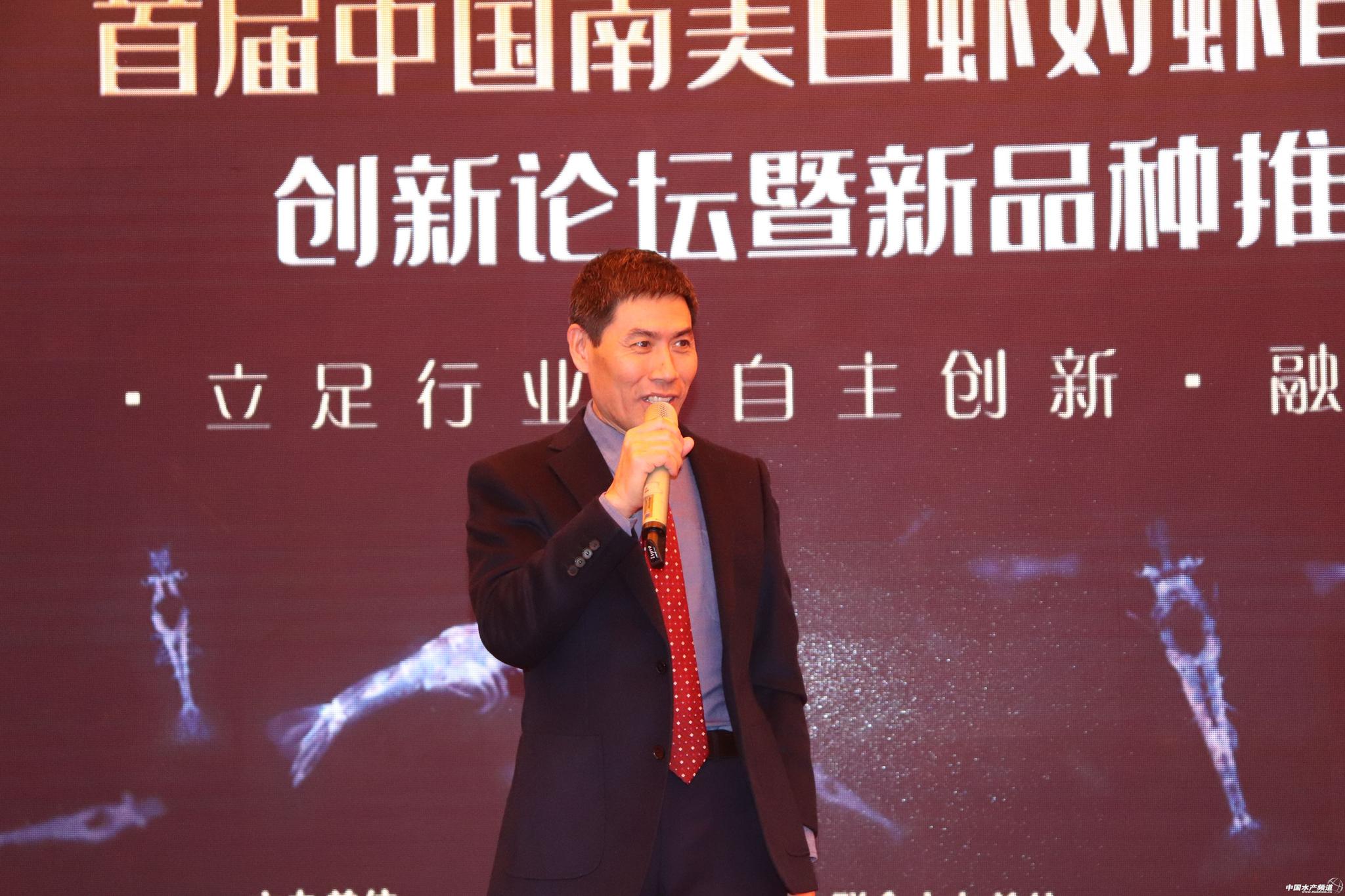 汇泰集团董事长张荣强致闭幕词,论坛圆满结束!